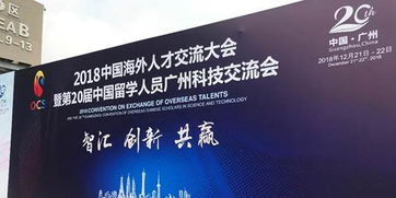 2018海交會(huì)盛大啟幕 校企協(xié)同發(fā)力，共筑人工智能技術(shù)開發(fā)與應(yīng)用新篇章