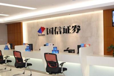 2021年十大證券公司排行 中信集團兩強上榜，第五名隸屬招商局