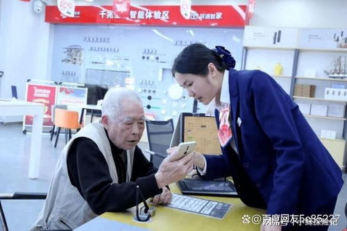 隨用智能 未來(lái)十五五戰(zhàn)略下投資咨詢新藍(lán)海