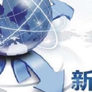 浙江省新三板服務 甄選一流，助力企業資本之路